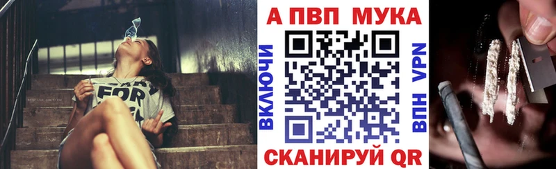 Купить Бузулук ГАШИШ  Конопля  Alpha-PVP  Меф мяу мяу 
