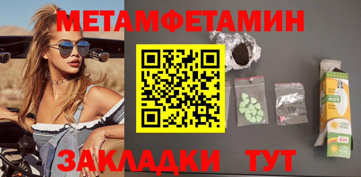 АМФЕТАМИН  Вход с VPN  Бузулук  АМФЕТАМИН 98%  АМФ 