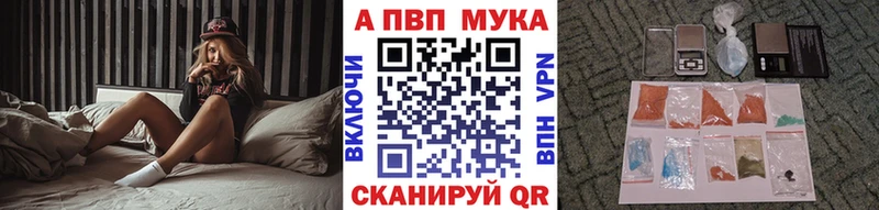 где можно купить   OMG вход  APVP Соль  Бузулук 