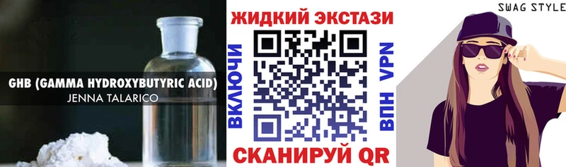 Бутират 99%  Бузулук 