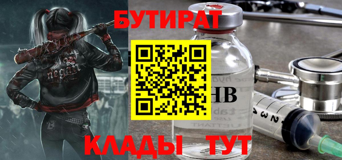  КОКАИН Бузулук
