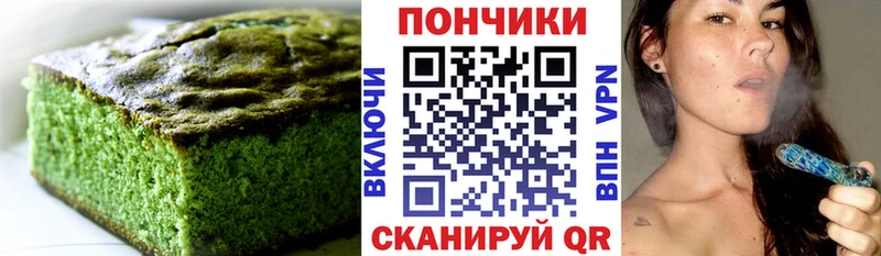 купить   MEGA   Еда ТГК марихуана  Бузулук 