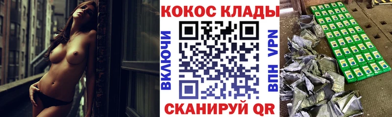 COCAIN Columbia Бузулук