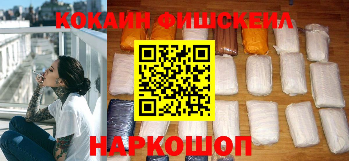 Cocaine Перу  где можно купить   Бузулук  КОКАИН  Вход с VPN  Cocaine Колумбийский 