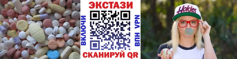 кракен tor  цены наркотик  Бузулук  Ecstasy ешки 