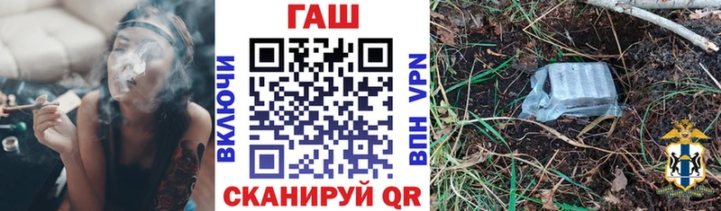 это официальный сайт  Бузулук  ГАШ 40% ТГК 