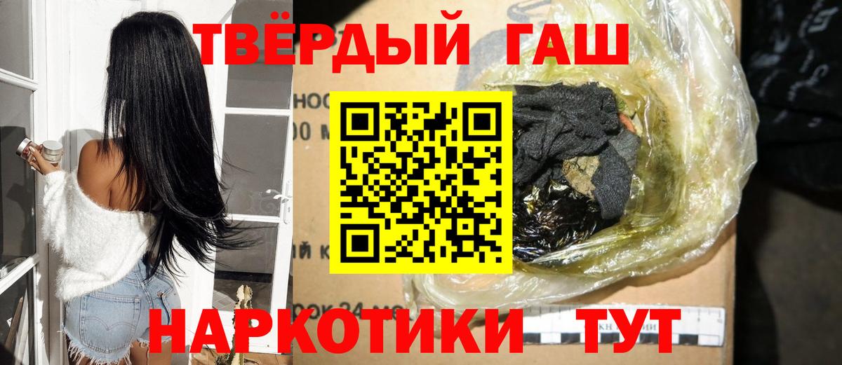 Бузулук  Гашиш индика сатива  Гашиш Изолятор  ГАШ  Вход с VPN 
