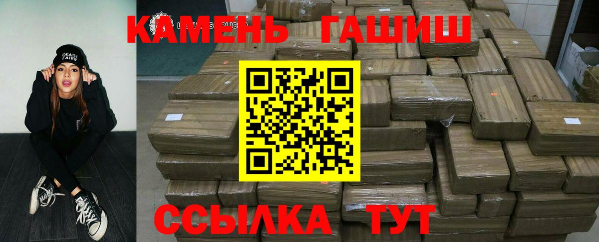 ГАШ Premium Бузулук