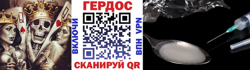 Героин Афган  Бузулук 