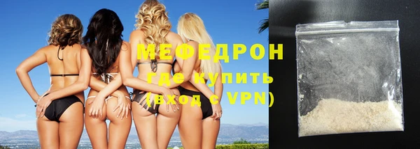 стафф Тобольск