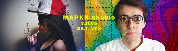 марки lsd Заволжск