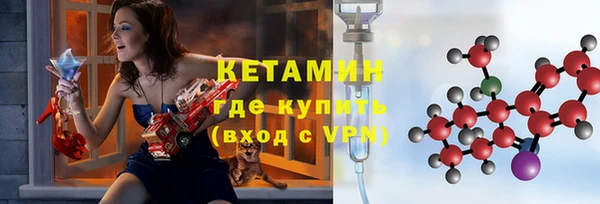 экстази Ельня