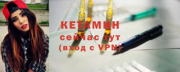 меф VHQ Заводоуковск