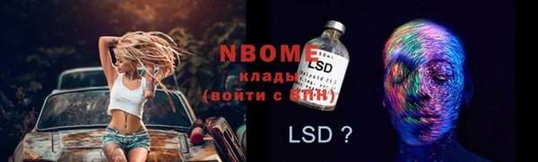 спайс Елабуга