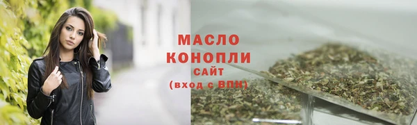 спайс Елабуга