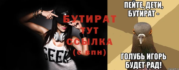ALPHA PVP Дмитров