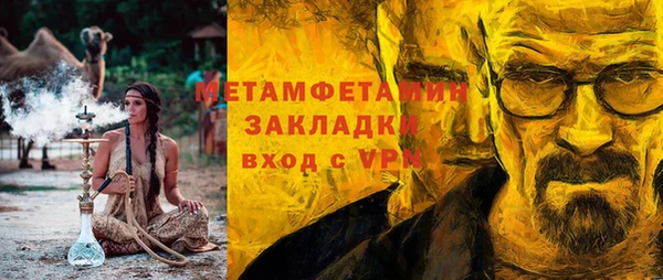 спайс Елабуга