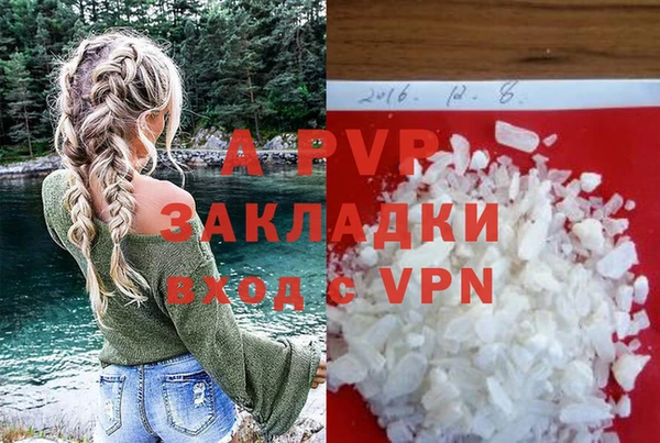 марки lsd Заволжск