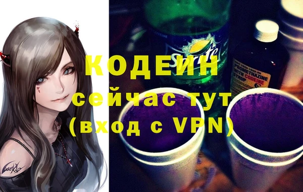 MESCALINE Заволжье
