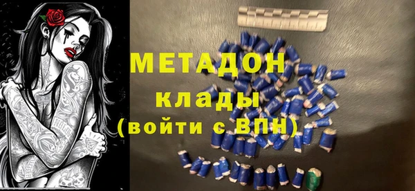 меф VHQ Заводоуковск