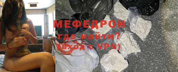 ALPHA PVP Елизово