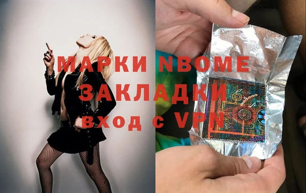 молекула духа Дмитровск