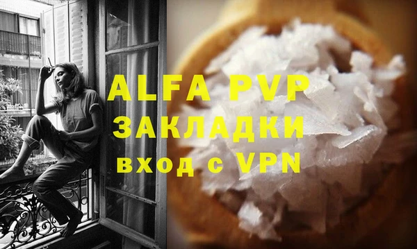 спайс Елабуга