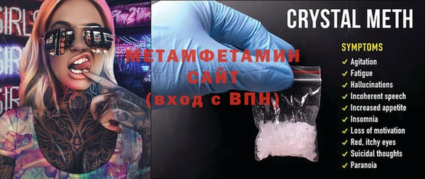 MESCALINE Заволжье