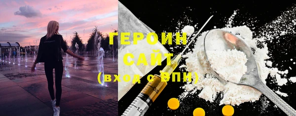 марки lsd Заволжск