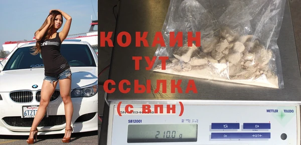 тгк Тихвин