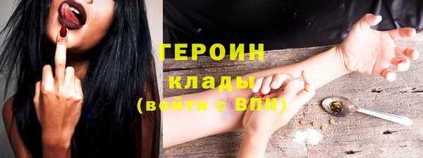 меф VHQ Заводоуковск