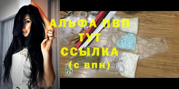 меф VHQ Заводоуковск