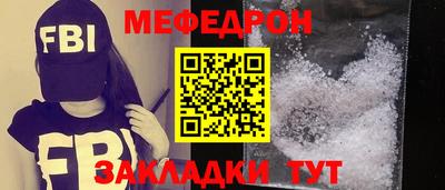 спиды Апшеронск
