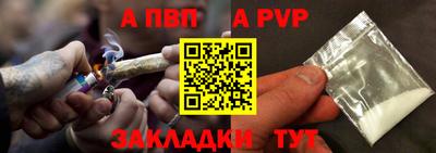 спиды Апшеронск