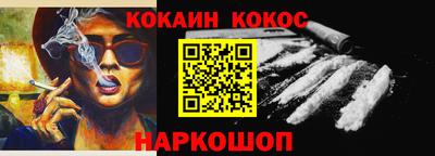 спиды Апшеронск