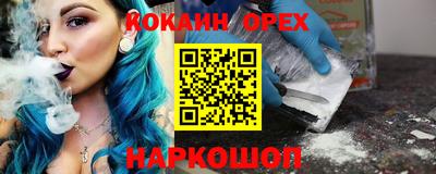 кристаллы Чебоксары
