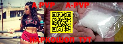 спиды Апшеронск