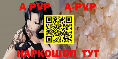 сатива Чебаркуль