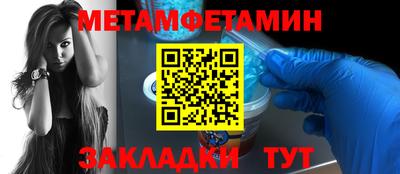 Альфа ПВП Аргун