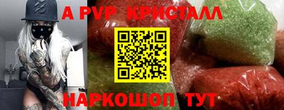 Альфа ПВП Аргун