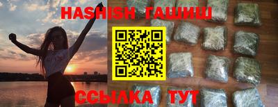 Альфа ПВП Аргун