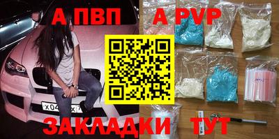 Альфа ПВП Апрелевка