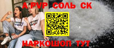 Альфа ПВП Аргун
