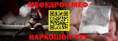 спиды Апшеронск