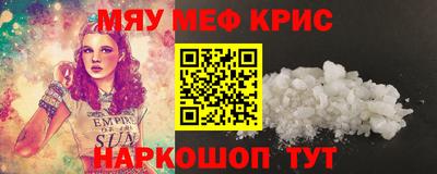 экстази Чапаевск