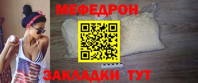 спиды Апшеронск