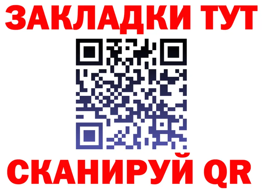 Где можно купить наркотики?  Telegram Бузулук