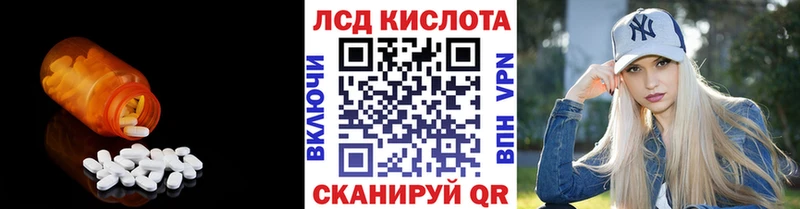 наркошоп  Бузулук  Лсд 25 экстази ecstasy 