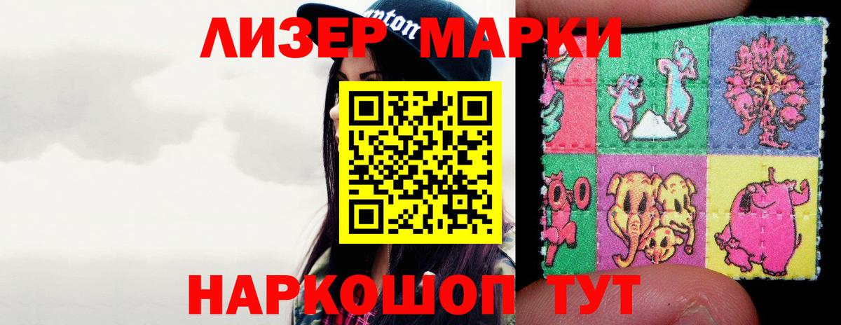 ЛСД экстази кислота  Вход с VPN  Бузулук  Лсд 25 экстази ecstasy 