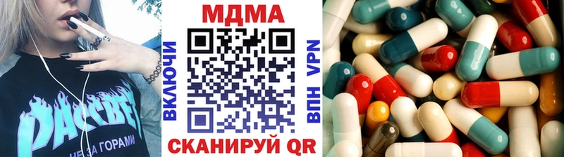 даркнет сайт  Бузулук  МДМА молли 